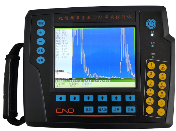 无锡 焊接无损探伤检测方法的综合对比分析